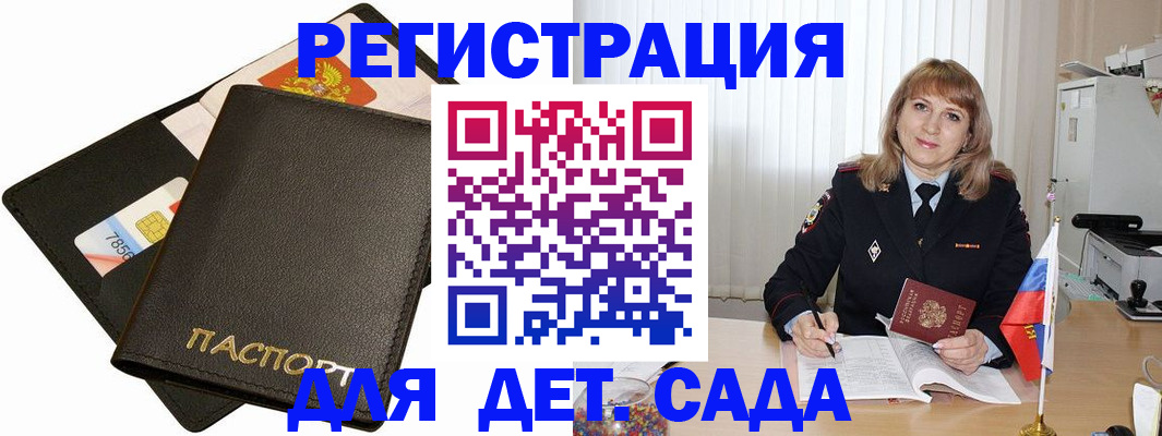 прописка паспорт в Верхнем Тагиле