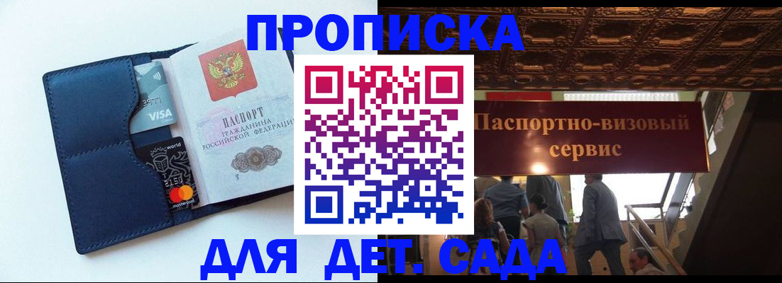 прописка от собственника в Верхнем Тагиле