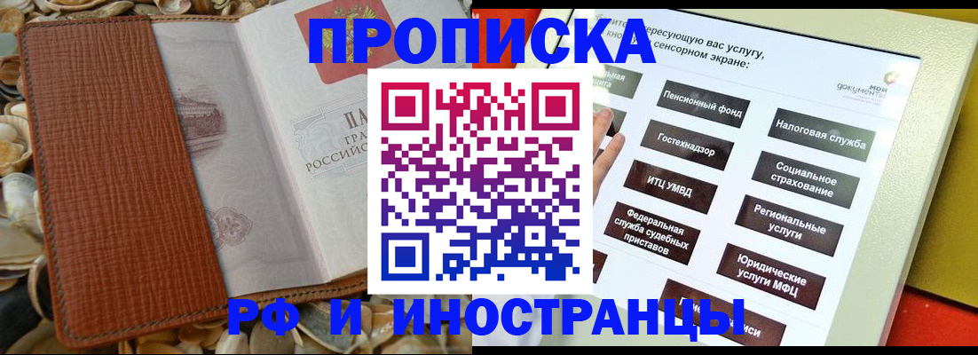 регистрация для школы в Верхнем Тагиле