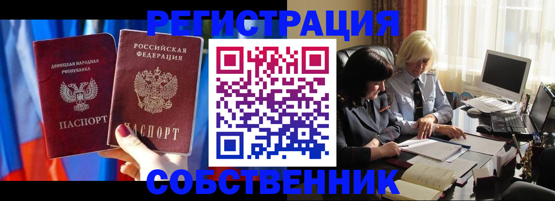 регистрация для школы в Верхнем Тагиле